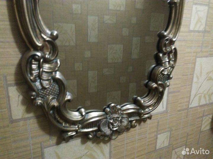 Королевское зеркало