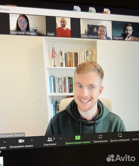 Репетитор по английскому и немецкому языкам