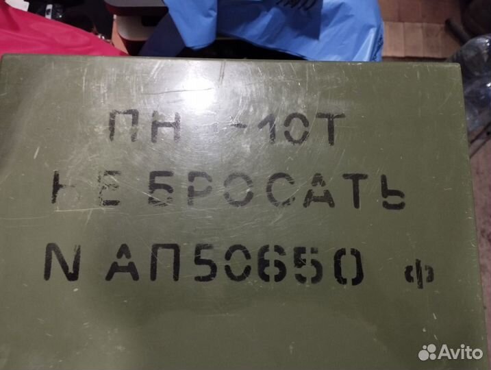 Пнв 10т новые и бу