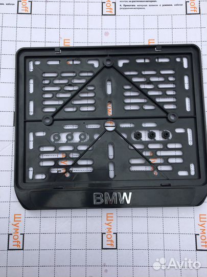 Рамка под номер мотоцикла