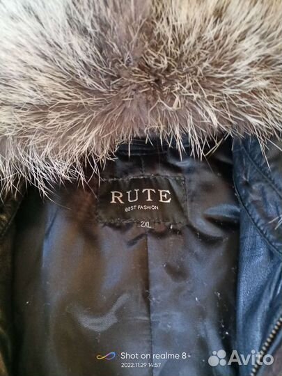 Кожаная куртка