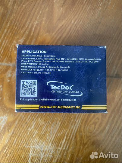 Масленный фильтр LADA ваз