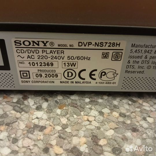 DVD плеер Sony DVP-NS728H