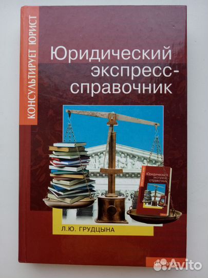 Книга 
