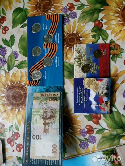 Коллекционные монеты