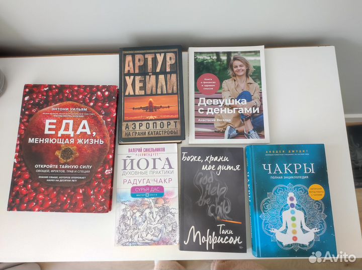 Книги в отличном состоянии