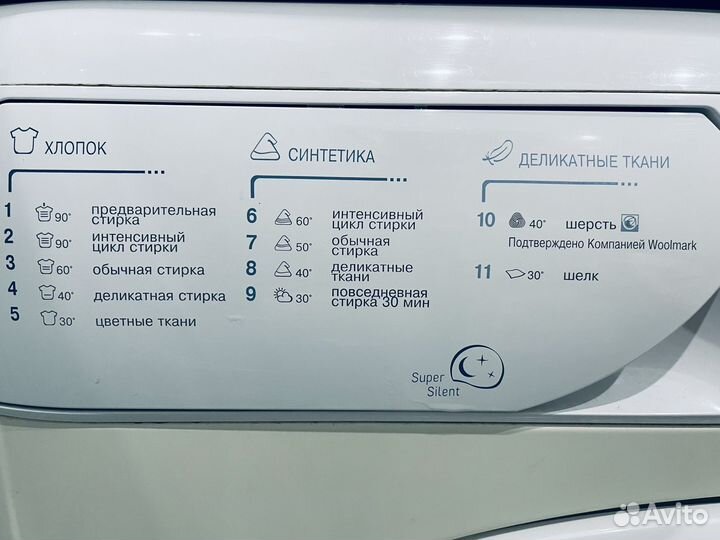 Стиральная машина ariston avsl 129