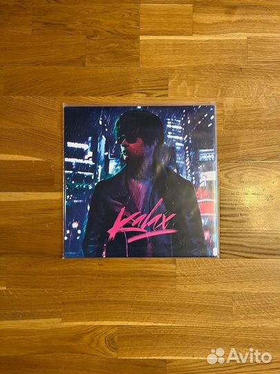 Виниловая пластинка Kalax – Kalax LP