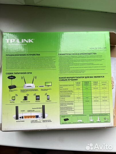 Wifi роутер TP-link TL-WR841N