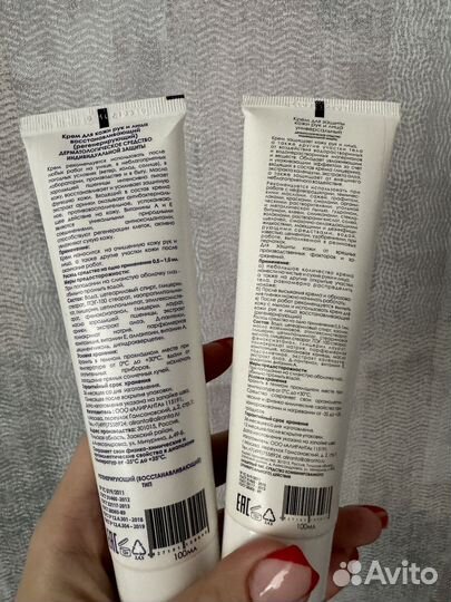 Крем для рук и лица