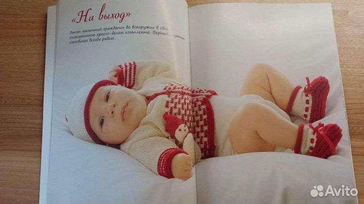 Книга вязание 