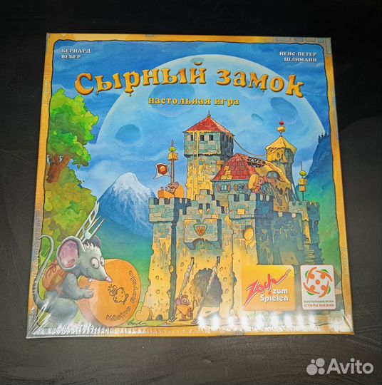 Настольные игры для детей