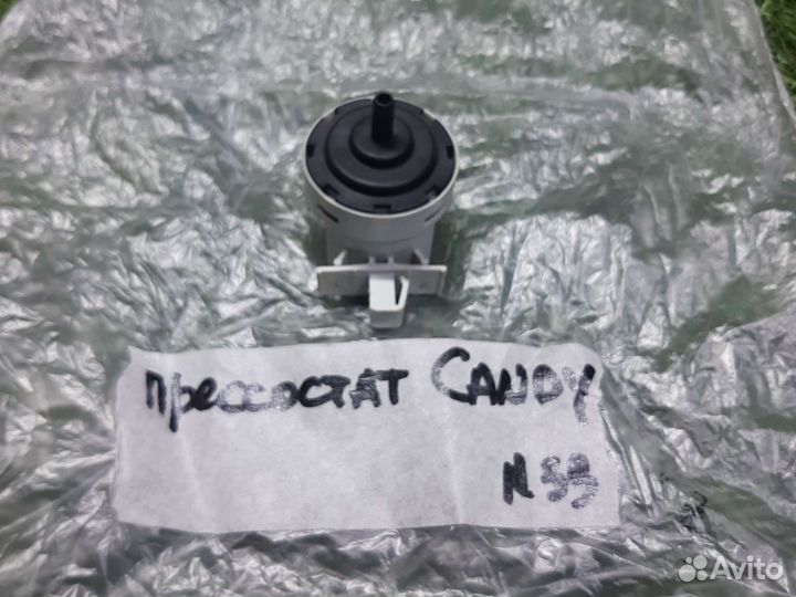 Датчик уровня воды стиральной машиныCandy.41042893