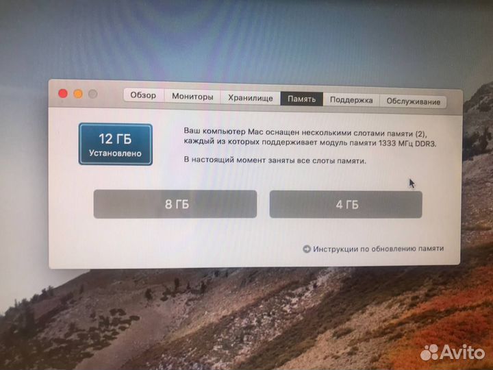 Apple MacBook Pro 15 2011