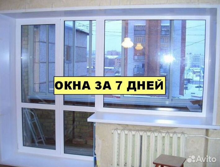 Окна пвх собственного производства