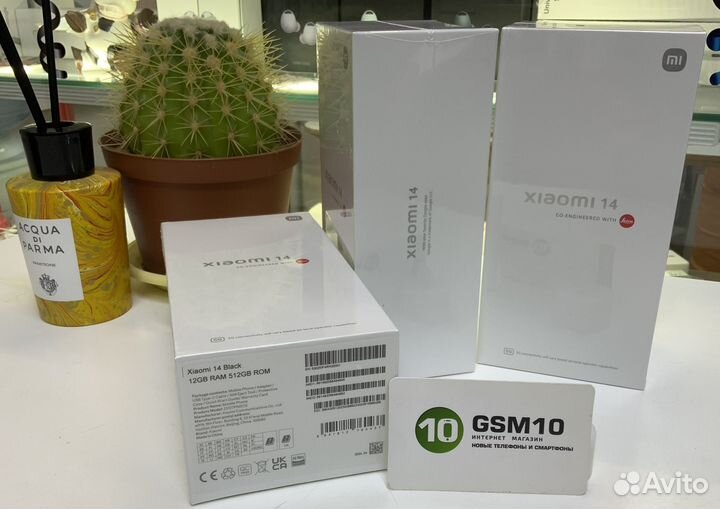 Xiaomi 14, 12/512 ГБ