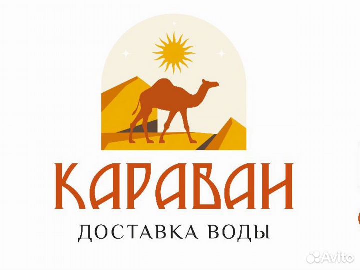 Доставка бутилированной воды