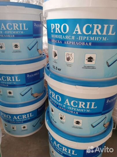 Краска моющаяся PRO acril Аквариус