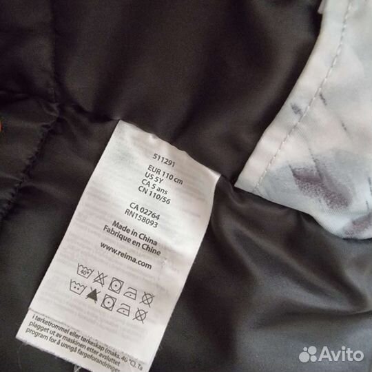 Куртка Reima