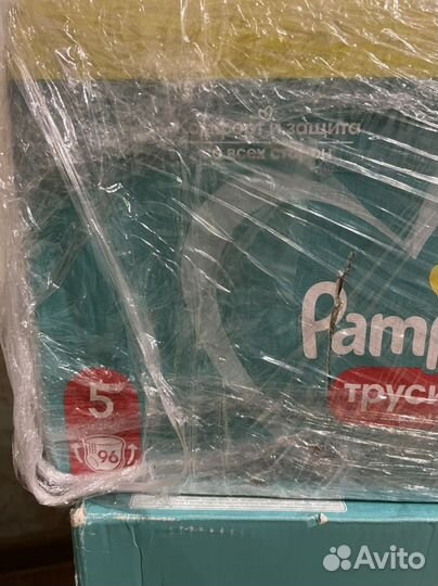 Памперсы подгузники для детей