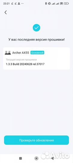 Wi-Fi роутер TP-link Archer AX55