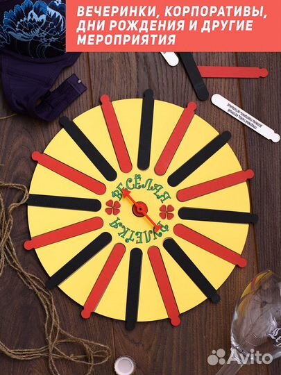 Игра настольная 