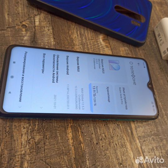 Xiaomi Redmi Note 8 Pro, 6/128 ГБ