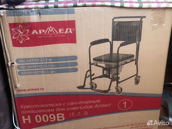 Кресло коляска Армед