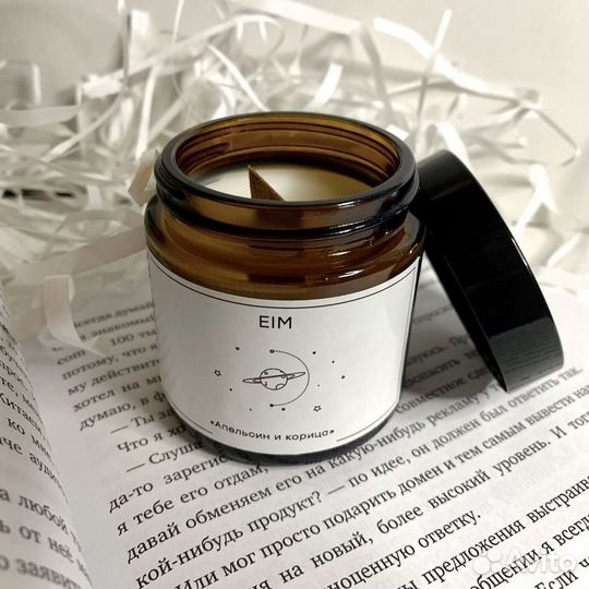 Ароматическая свеча 