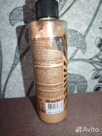 Крем для тела с шиммером