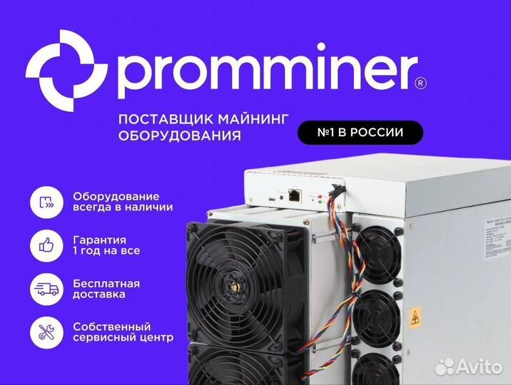 Майнер Antminer KDA Miner KA3