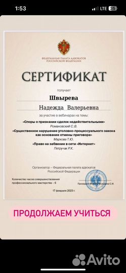Услуги адвоката. Юрист по жилищным спорам