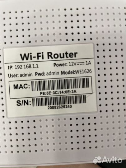 Wifi роутер