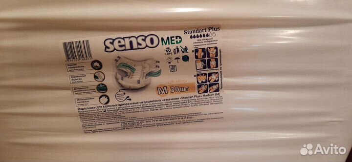 Senso Мed подгузники для взрос р.М