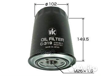 Фильтр масляный двигателя C319 VIC