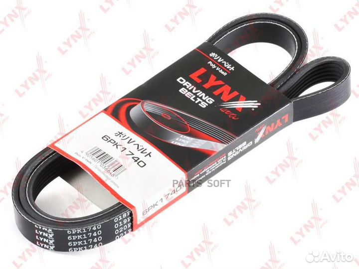 Lynxauto 6PK1740 Ремень поликлиновой