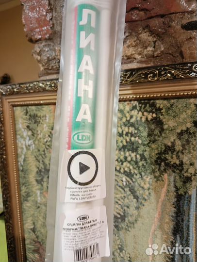 Вешалки для белья потолочная