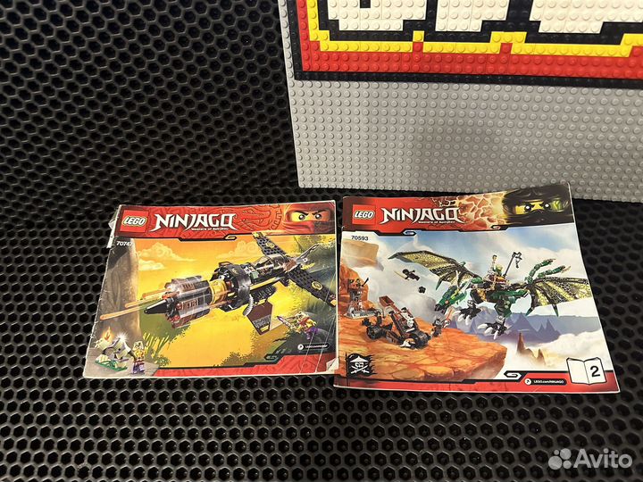 Lego ninjago инструкции