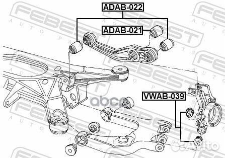 Сайлентблок заднего поперечного рычага audi A8