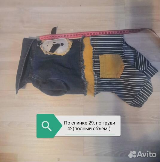 Одежда для собак мелких пород