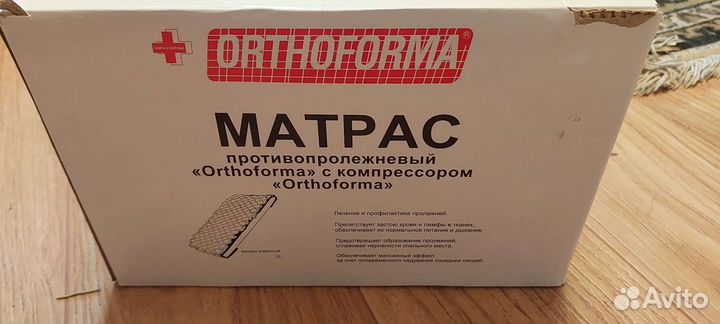 Противопролежный матрас