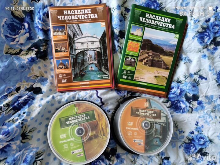 Наследие человечества DVD