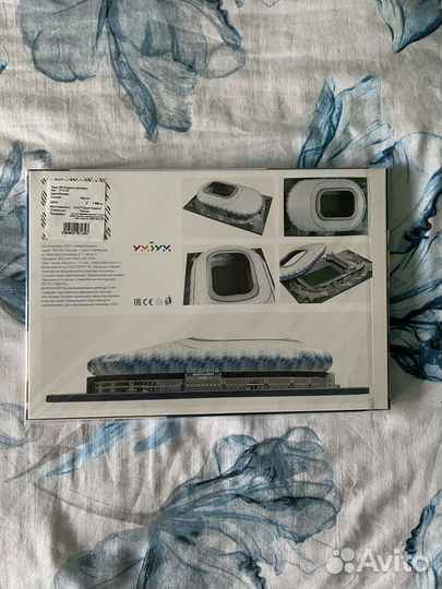 3D пазл Динамо Москва + Календарь 2023