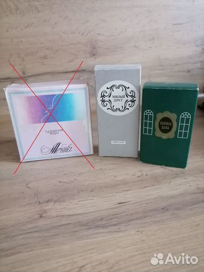 Винтажные духи СССР Пиковая дама одекол Милый друг