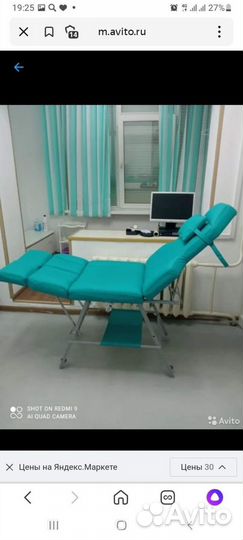 Все для педикюра