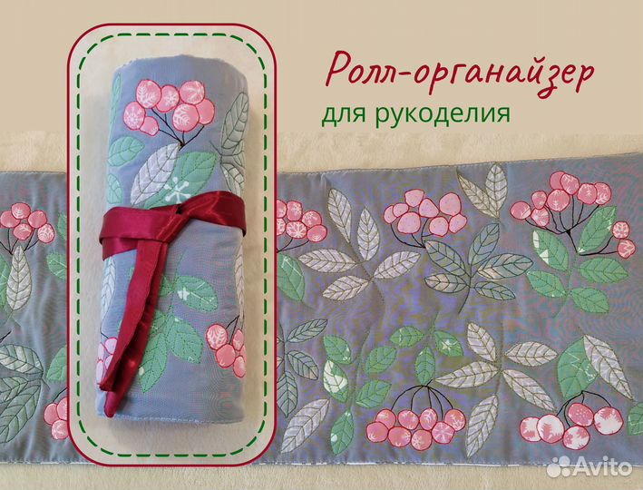 Органайзер для хранения (ручная работа)