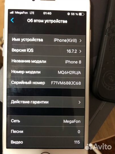 iPhone 8, 64 ГБ