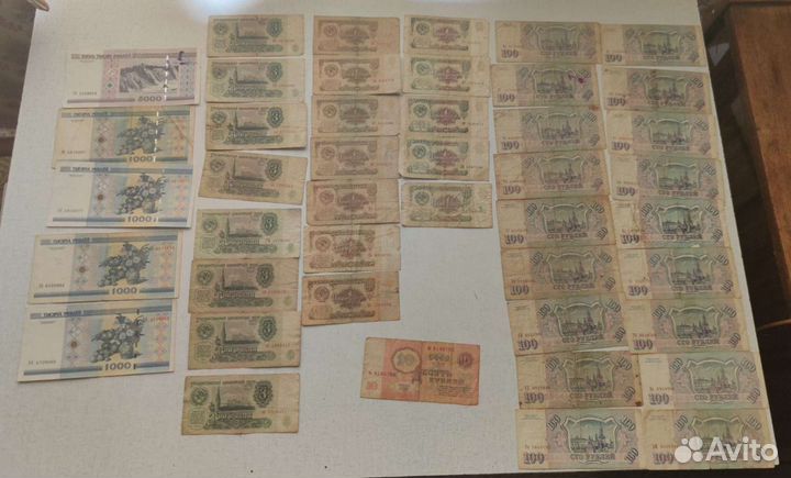 Банкноты ссср, Россия, Беларусь из обращения