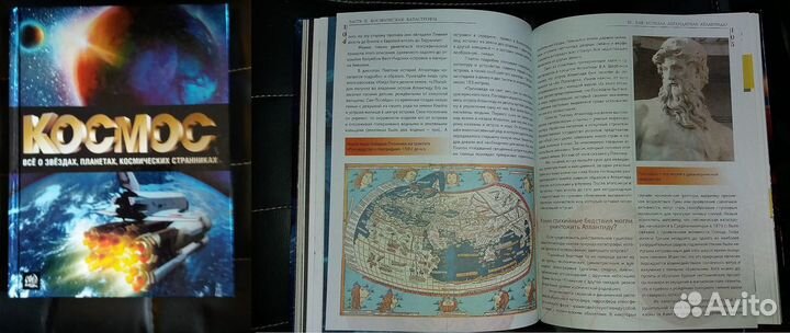 Отечественные авторы (ч.2) (Толстой и др.) :