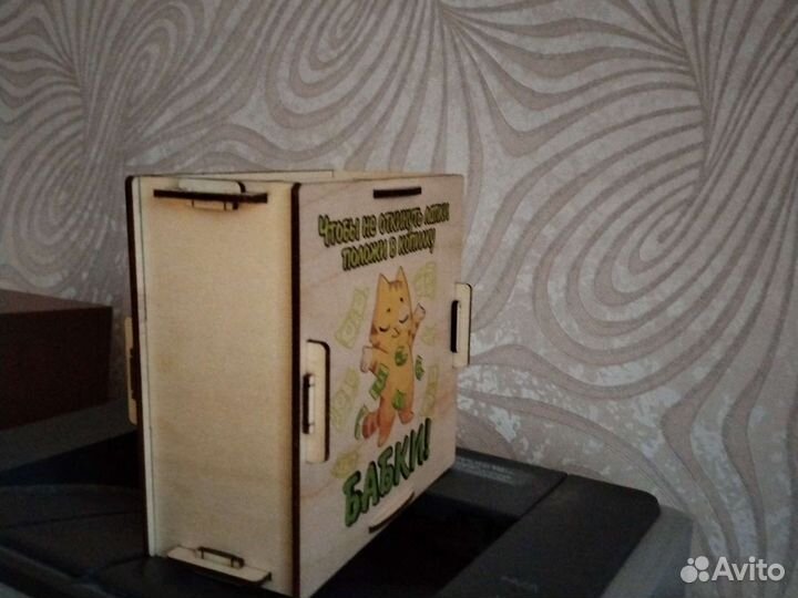 Копилка для денег деревянная